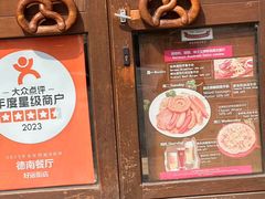 -德南面包房(尚都店)