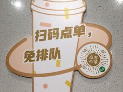 -奈雪的茶(华侨城创意园店)