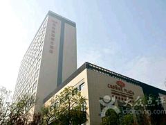 -成都保利公园皇冠假日酒店(熊猫基地店)