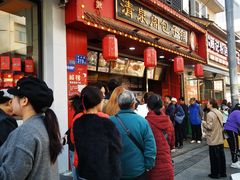 -清泉阁包子铺(中山路店)