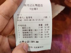 -陈光记烧腊(长寿路店)