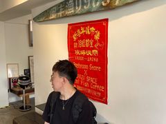 -巴浪鱼咖啡馆 Local Fish