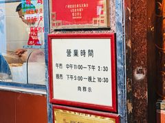 -粤·向群饭店(龙津东路总店)
