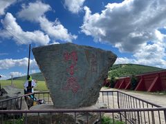 -五台山风景名胜区