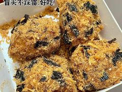 -鲍师傅糕点(国金街店)