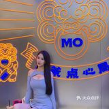 国风墨茉点心局   AFTER弄店