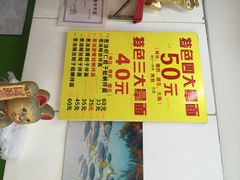 明呈黄鱼面馆-明呈黄鱼面馆(斜土路店)