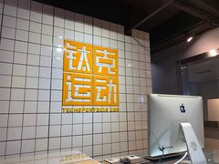 -蜗牛健身·私教馆(海珀香庭店)