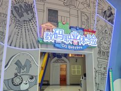 -蓝精灵乐园·世茂精灵之城主题乐园