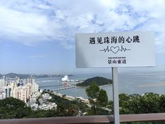 -景山公园