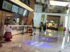 -中影国际影城(印力中心CINITY店)
