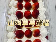-山姆会员商店(亦庄创意生活广场店)
