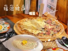 -摇滚披萨(长春街店)