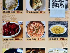 -新万鑫银丝面·非遗无锡味(惠山古镇店)