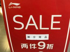 -法雅体育(天通苑工厂店)