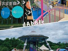 -清远熹乐谷温泉度假酒店