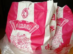 -小宝栗子(嘉华国际商业中心店)