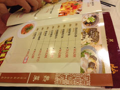 菜单-怡园饭店-餐厅(四望亭店)
