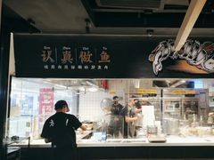 -太二酸菜鱼(天鹅湖万达店)