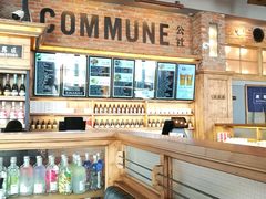 -COMMUNE幻师(渔人码头店)