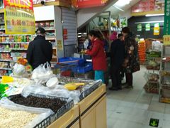 -旺中旺生活超市(子固路店)