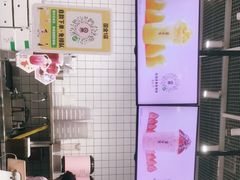 -果呀呀(国金街店)