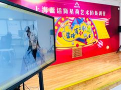 -蓝话筒·少儿成人演讲口才·主持朗诵·戏剧表演(大华第一坊店)