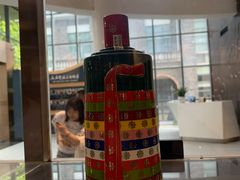 -中国酒文化城