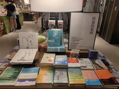 -茑屋书店(天目里店)