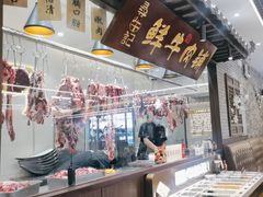 -寻牛记潮汕牛肉火锅(双喜城店)