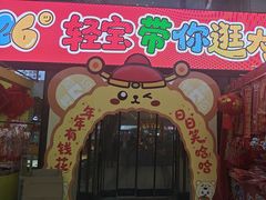 -西北轻工批发市场