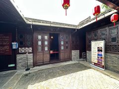 -朱自清故居