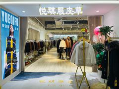 -浙江华贸鞋业服饰城