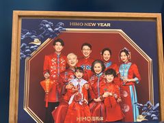 -海马体照相馆(广州新世界云门New park店)