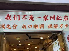 -芋包王闽南茶楼(八市店)