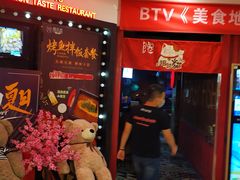 -馋火炉鱼(新世界百货望京店)