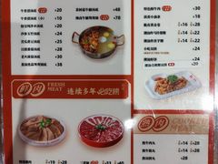 -八合里潮汕鲜牛肉火锅(惠州华贸店)