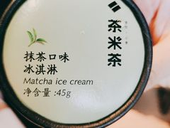 -湊湊火锅·茶憩(锦艺城店)