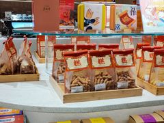 -老鼎丰糕点铺子(国贸商城店)