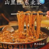 广州探店｜是小酒馆，也是东北菜‼️份量豪气‼️