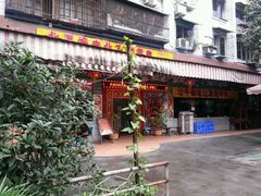 -北平楼老北京涮羊肉(滨河北路店)