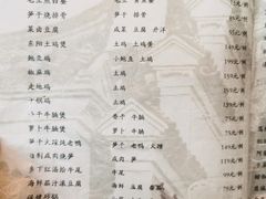 -走马楼饭庄(慈城古县城店)