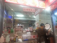-冒胖子·市井火锅冒菜(莲塘店)