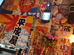 -平成屋·午肴夜酒(四川北路店)