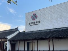 -嘉定博物馆