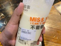 超级榴莲冰-九里香奶茶果汁(碧湖店)