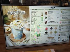 -DQ·蛋糕·冰淇淋(万联城店)