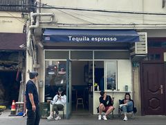 -Tequila Espresso(嘉善路店)