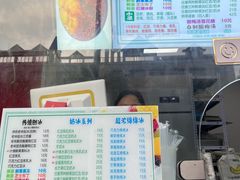 -小胖老味刨冰