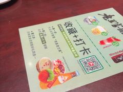 -清真·老兰家(兴善寺西街总店)